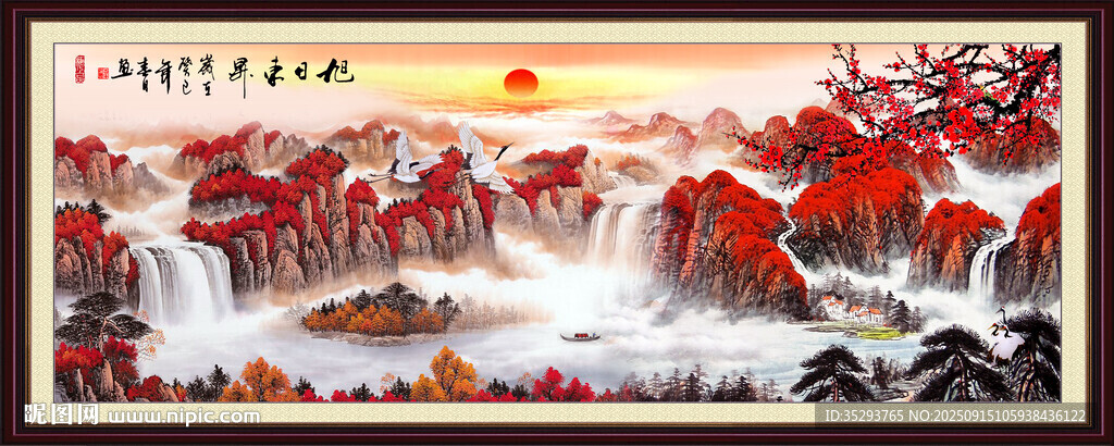 鴻運(yùn)當(dāng)頭