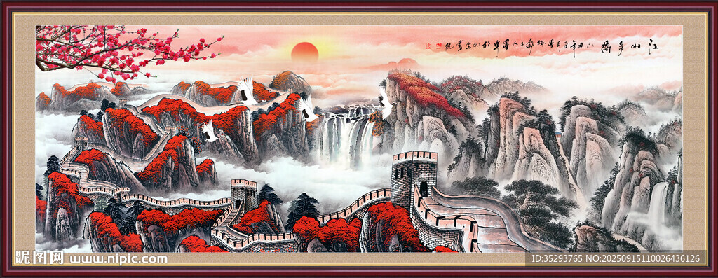 國(guó)畫山水畫