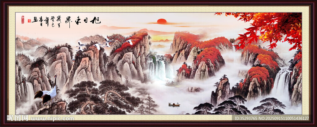國畫山水畫