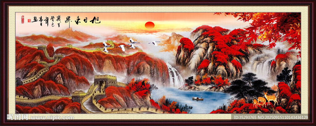 長(zhǎng)城國(guó)畫(huà)長(zhǎng)城