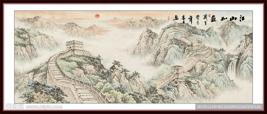 長(zhǎng)城國(guó)畫(huà)