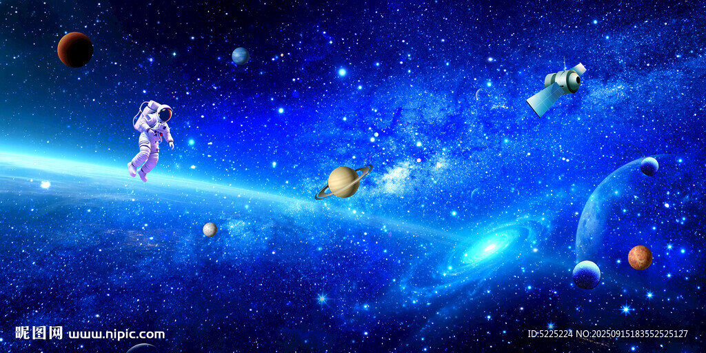 宇宙星空