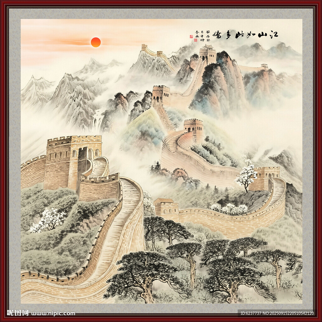 江山如畫長城