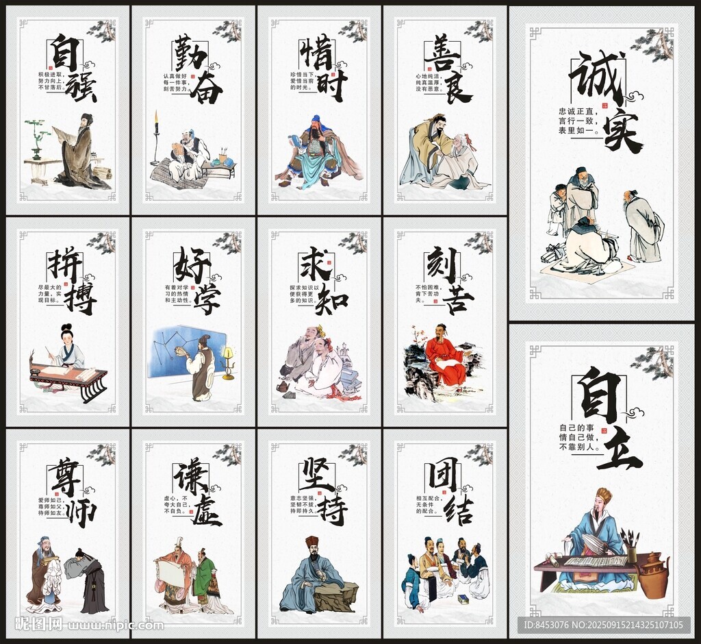 校園勵(lì)志讀書展板