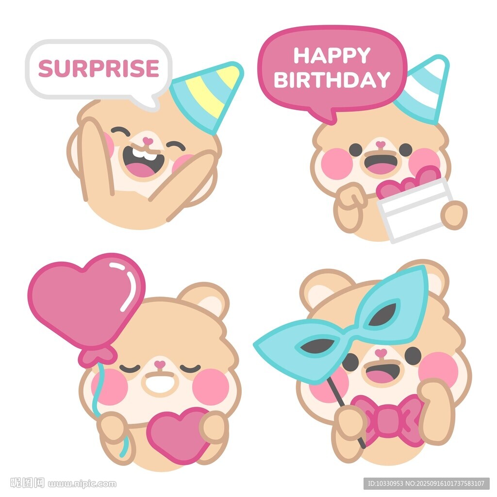 可愛生日主題卡通形象