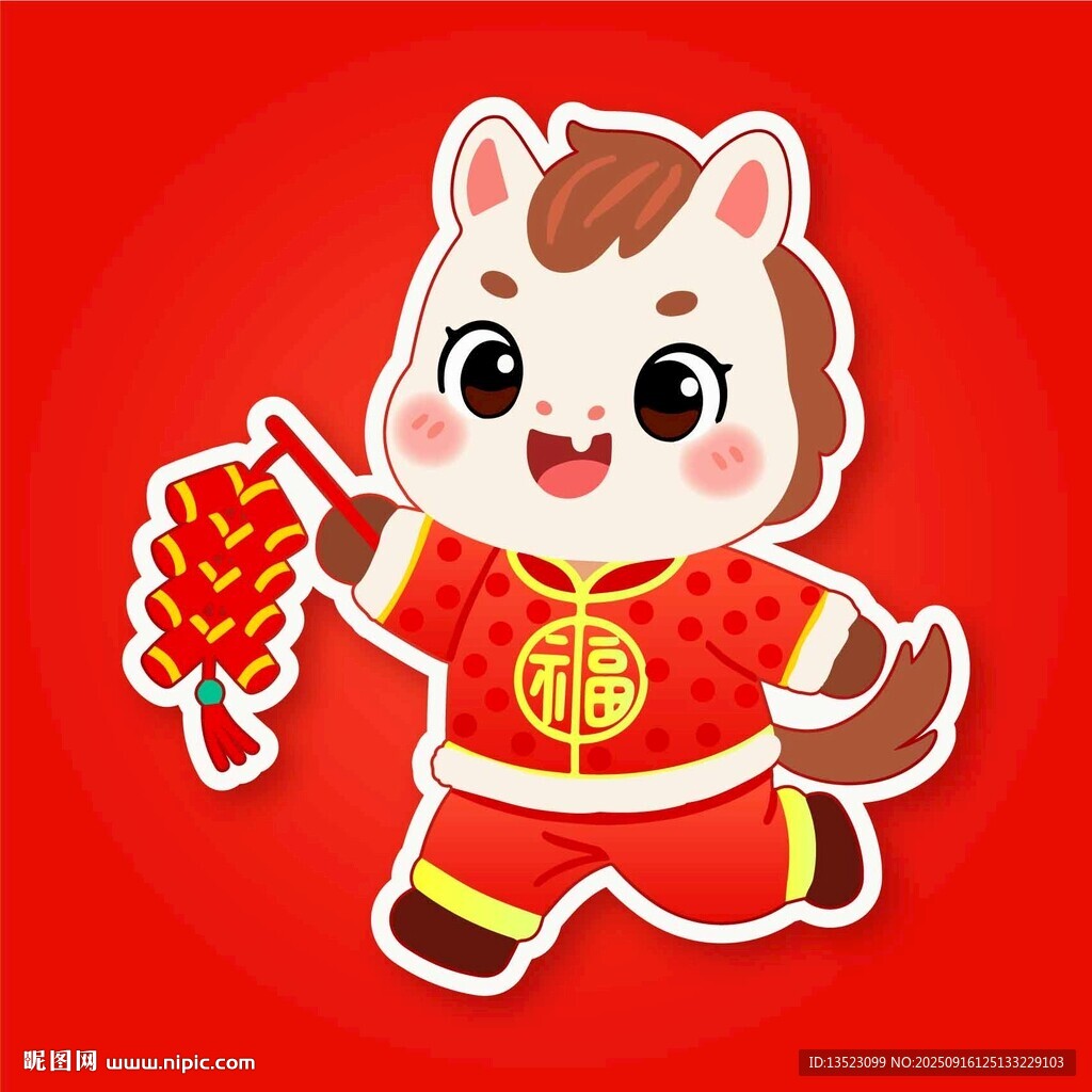 2026馬年貼紙紅包玩偶圖案