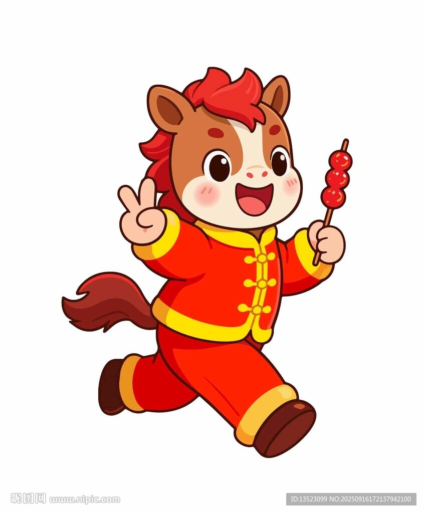 小馬賀歲手持冰糖葫蘆迎新春