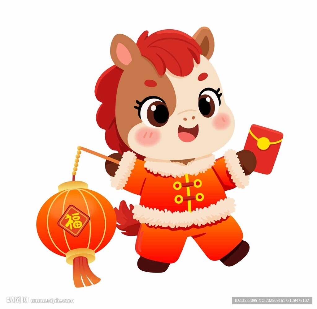小馬賀歲拿紅包掛燈籠對(duì)聯(lián)紅包
