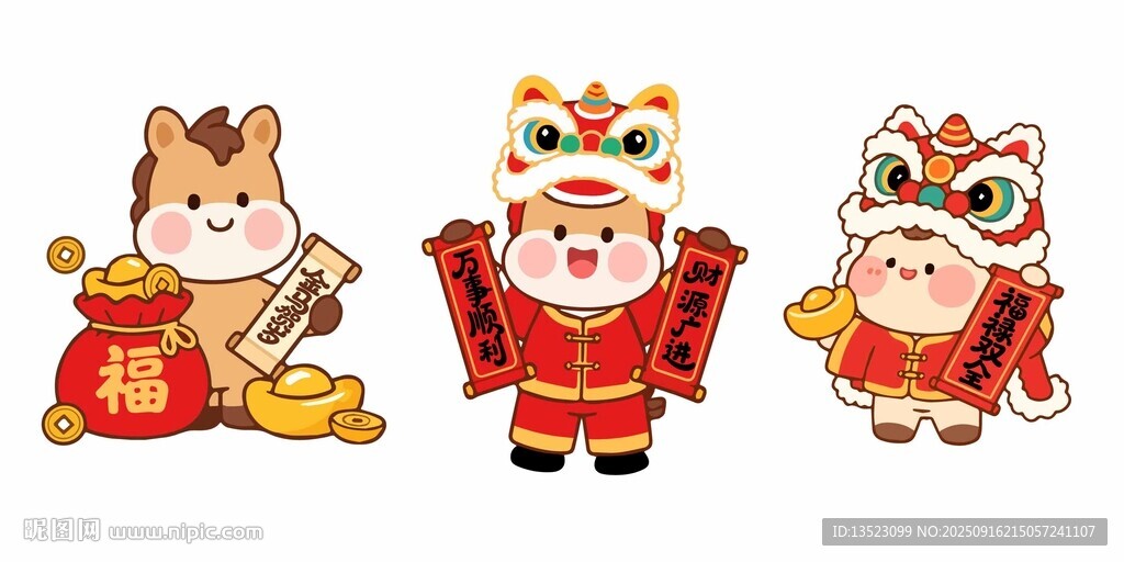 可愛萌趣新年卡通形象