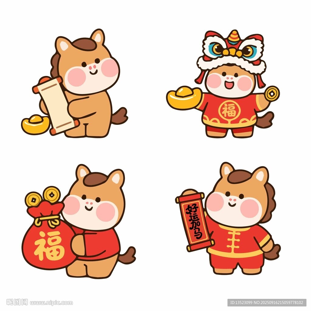 2026年小馬貼紙掛件紅包玩偶