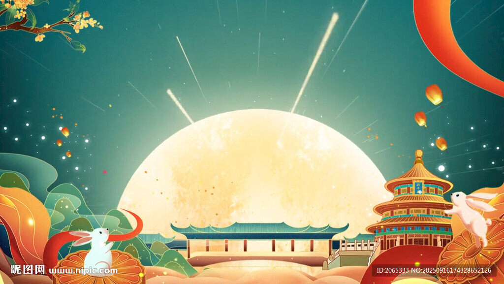中式文化中秋節(jié)片頭