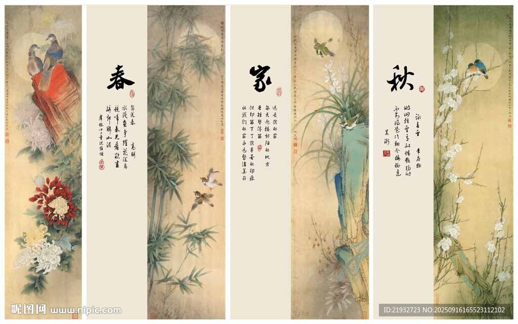 工筆花鳥