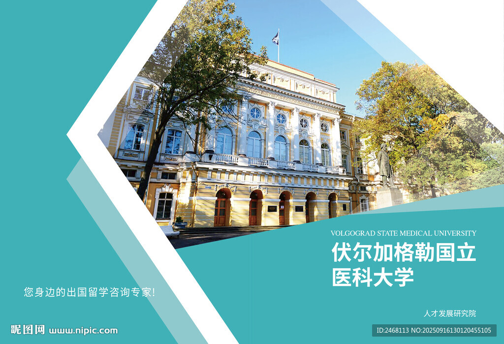 醫(yī)科大學(xué)畫(huà)冊(cè)