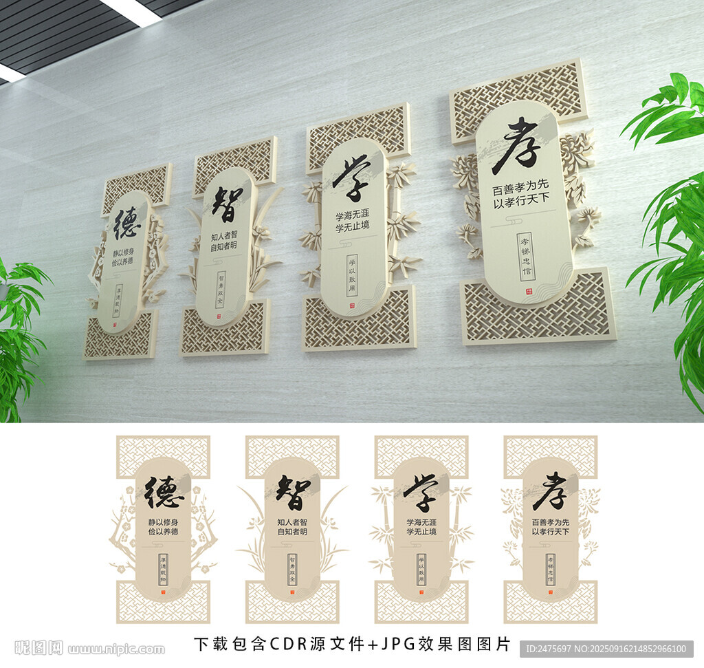 傳統(tǒng)文化