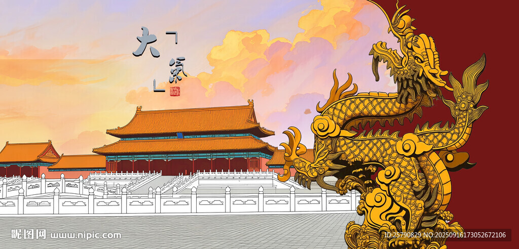 故宮前的精美金龍