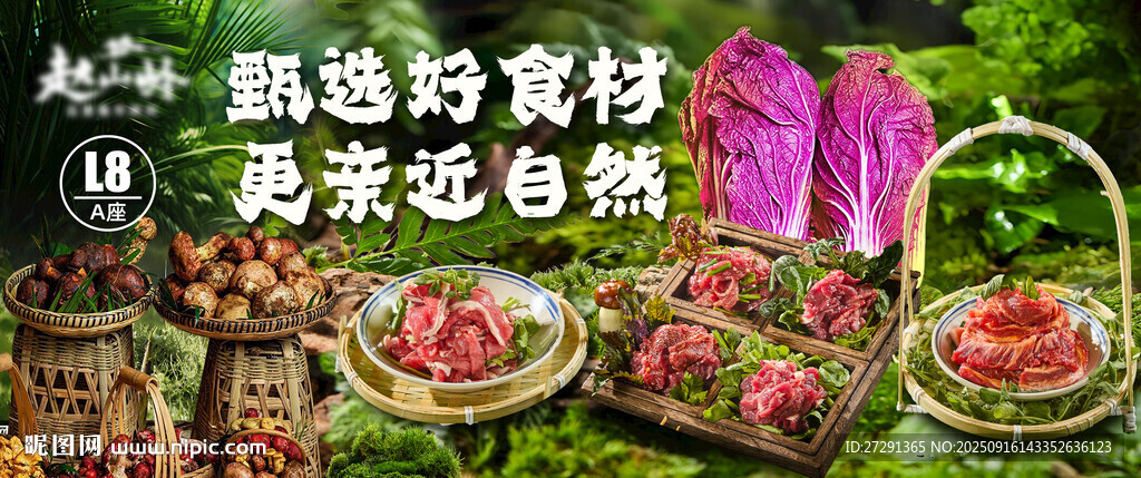 燈箱海報(bào)