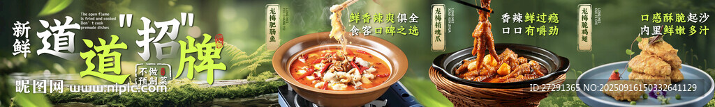 餐飲五連圖