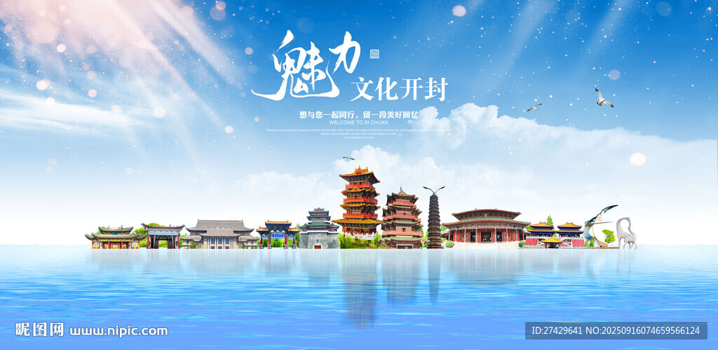 開封