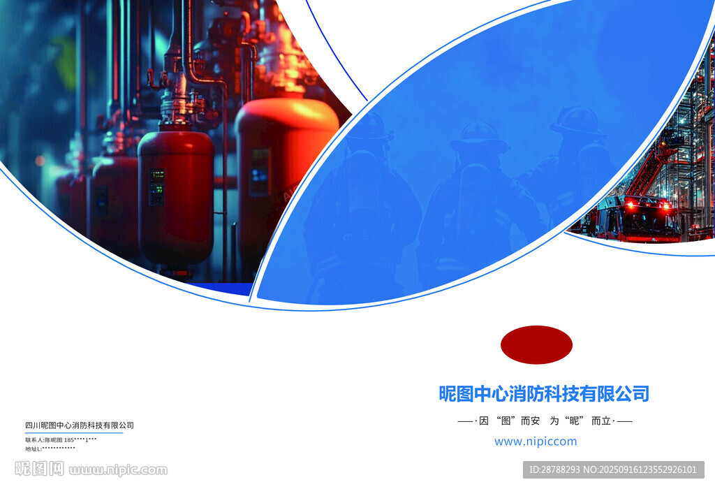 工業(yè)設(shè)備與科技元素畫面