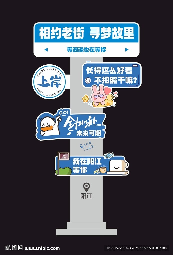 網(wǎng)紅打卡點(diǎn)