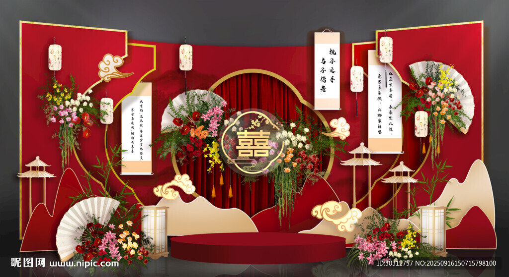 中式婚禮場景布置展示