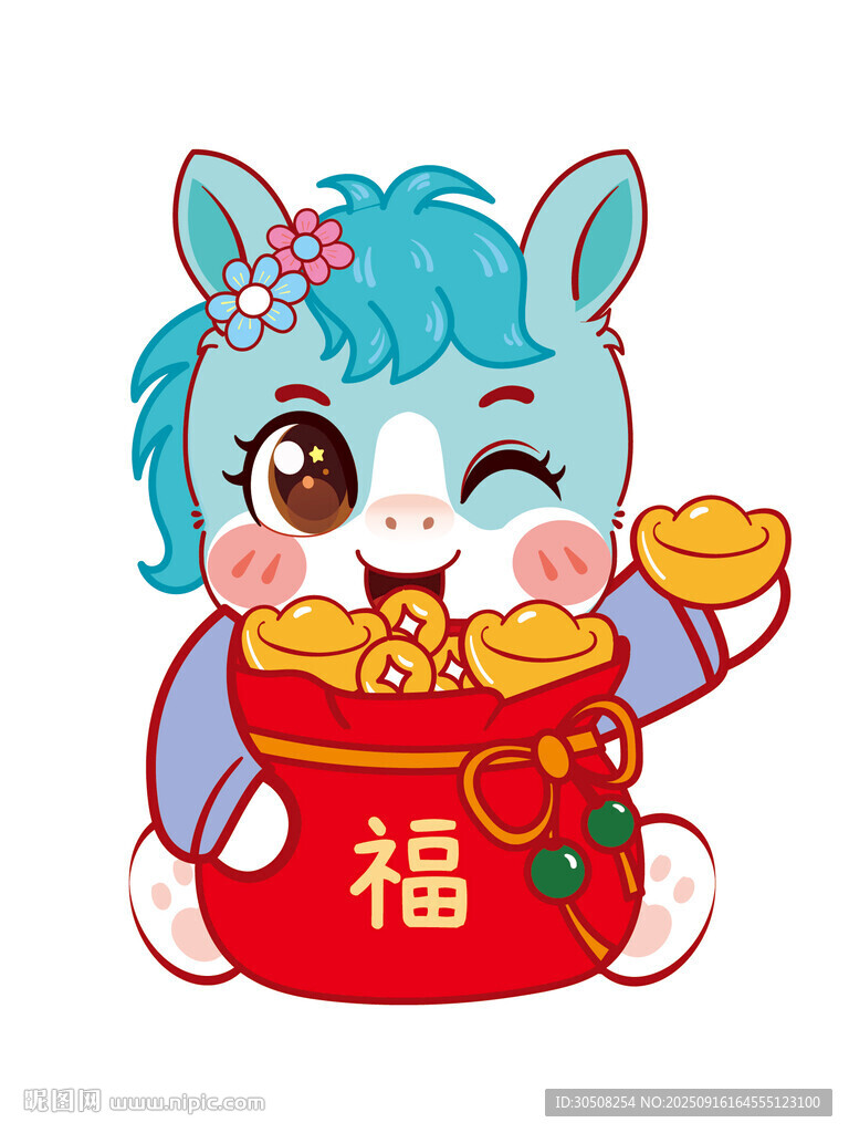 藍(lán)發(fā)萌馬抱福袋迎好運(yùn)