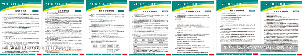 綠色清新網(wǎng)頁設(shè)計(jì)模板