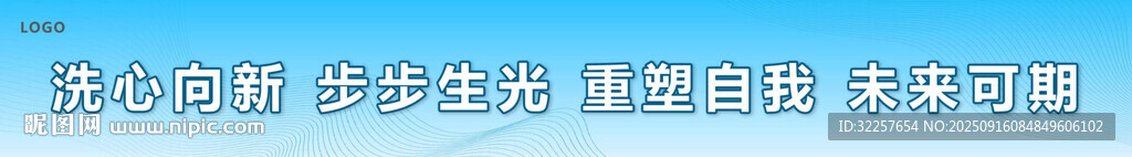 勵志文化
