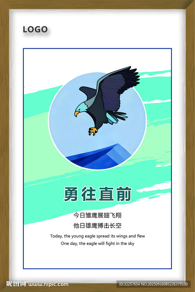 勵志文化