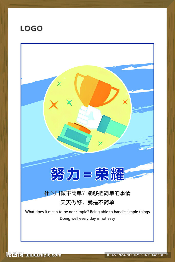 勵(lì)志文化