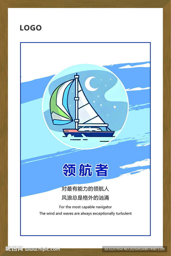 勵志文化