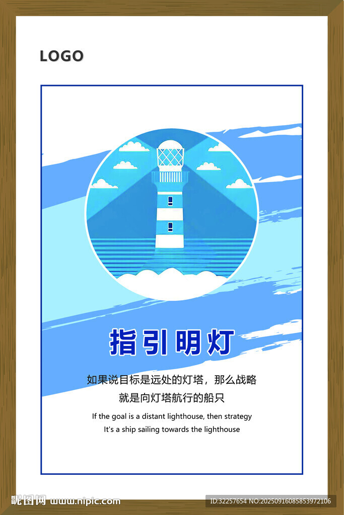 勵志文化