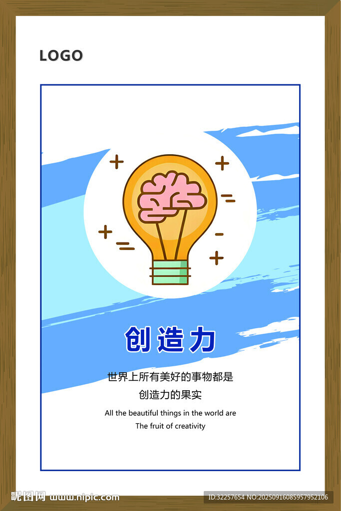 勵志文化