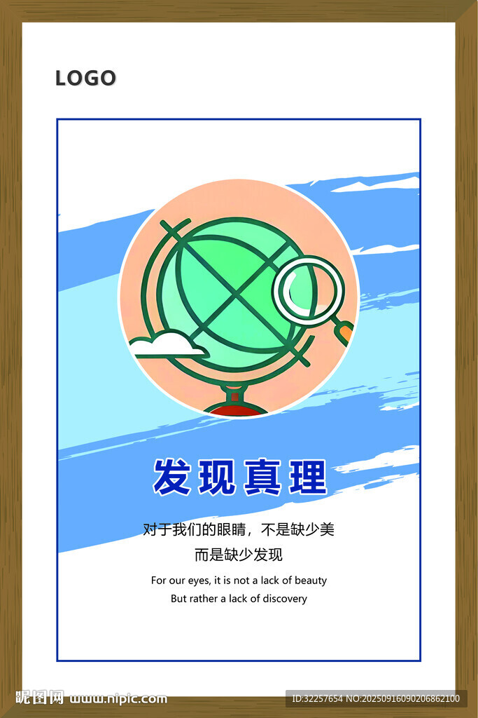 勵(lì)志掛畫