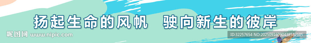 勵(lì)志文化