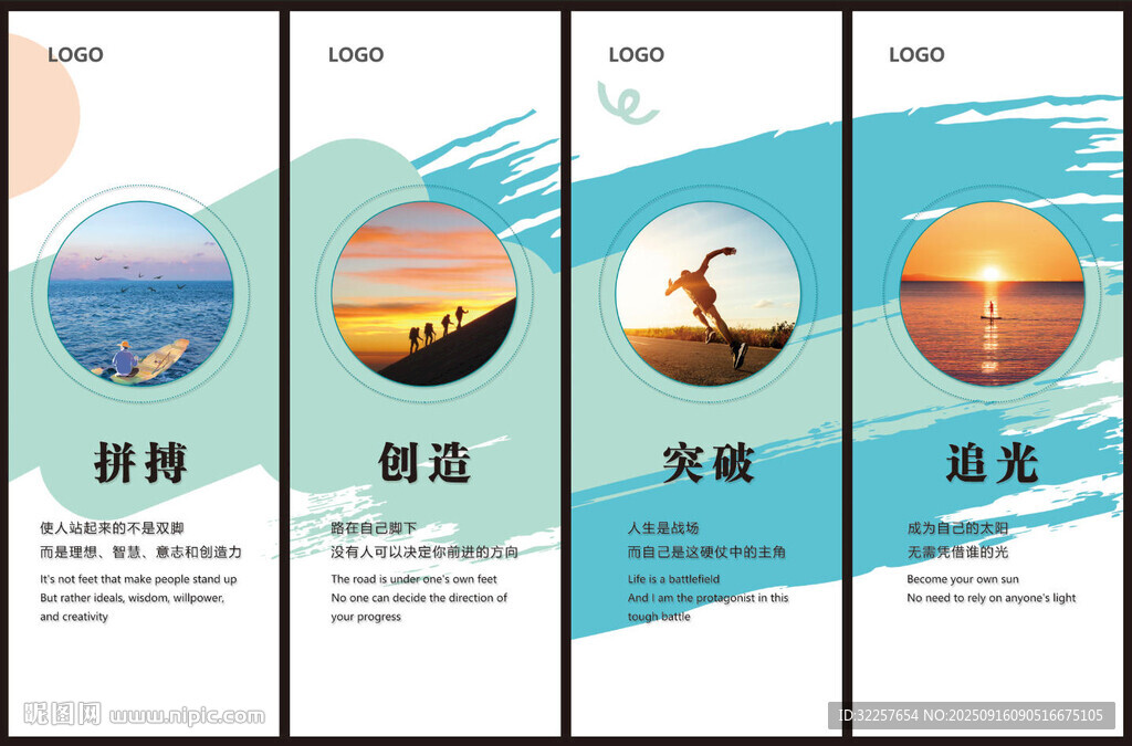 勵志文化