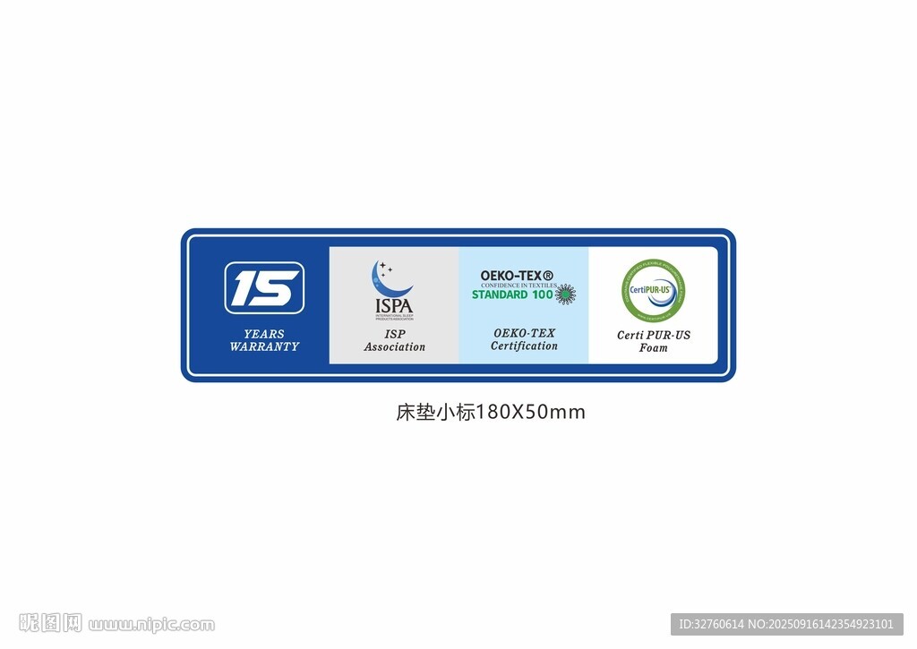 床墊小標 商標設計