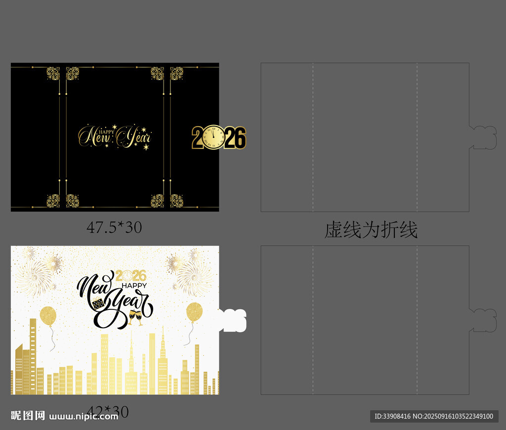 黑金風(fēng)格商務(wù)邀請函設(shè)計