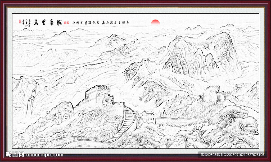 水墨長(zhǎng)城