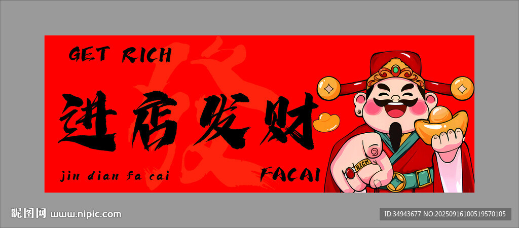 火鍋店墻面裝飾創(chuàng)意掛畫網(wǎng)紅燒烤