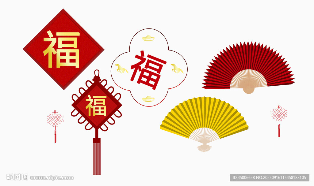 喜慶中式福字與折扇元素