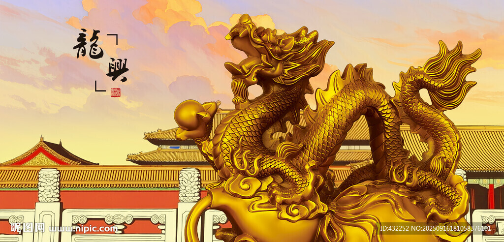 故宮前的金龍雕塑