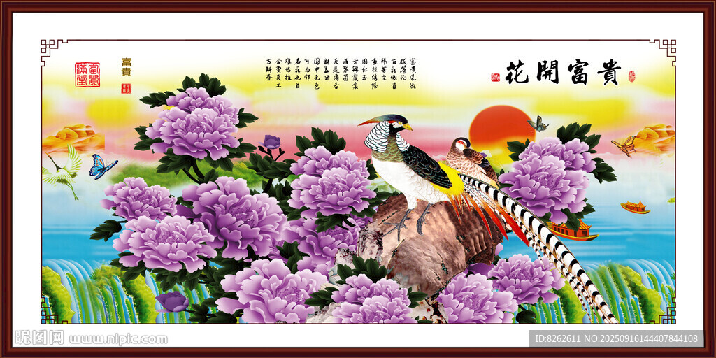 花開富貴國畫