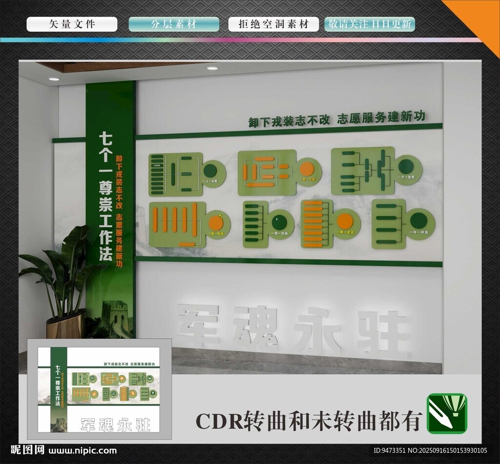 LED冷柜展示架陳列商品