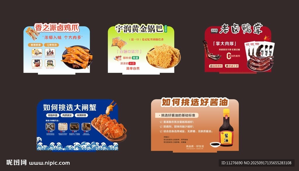 多樣美食飲品展示