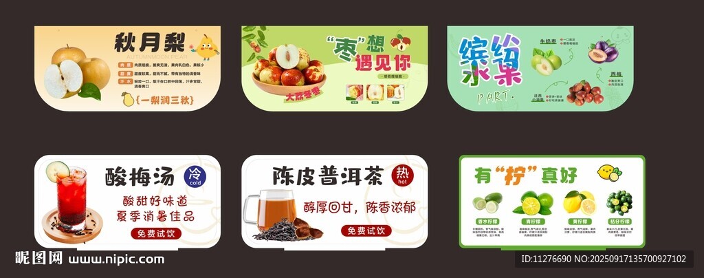 多樣卡通風(fēng)格門牌設(shè)計(jì)
