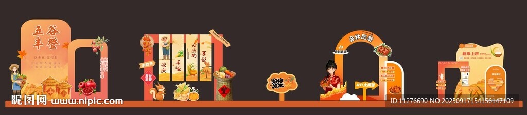 中式古風(fēng)攤位場(chǎng)景布置
