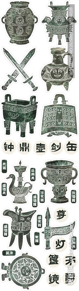 青銅器