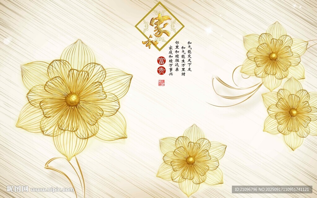 3D電視背景墻 