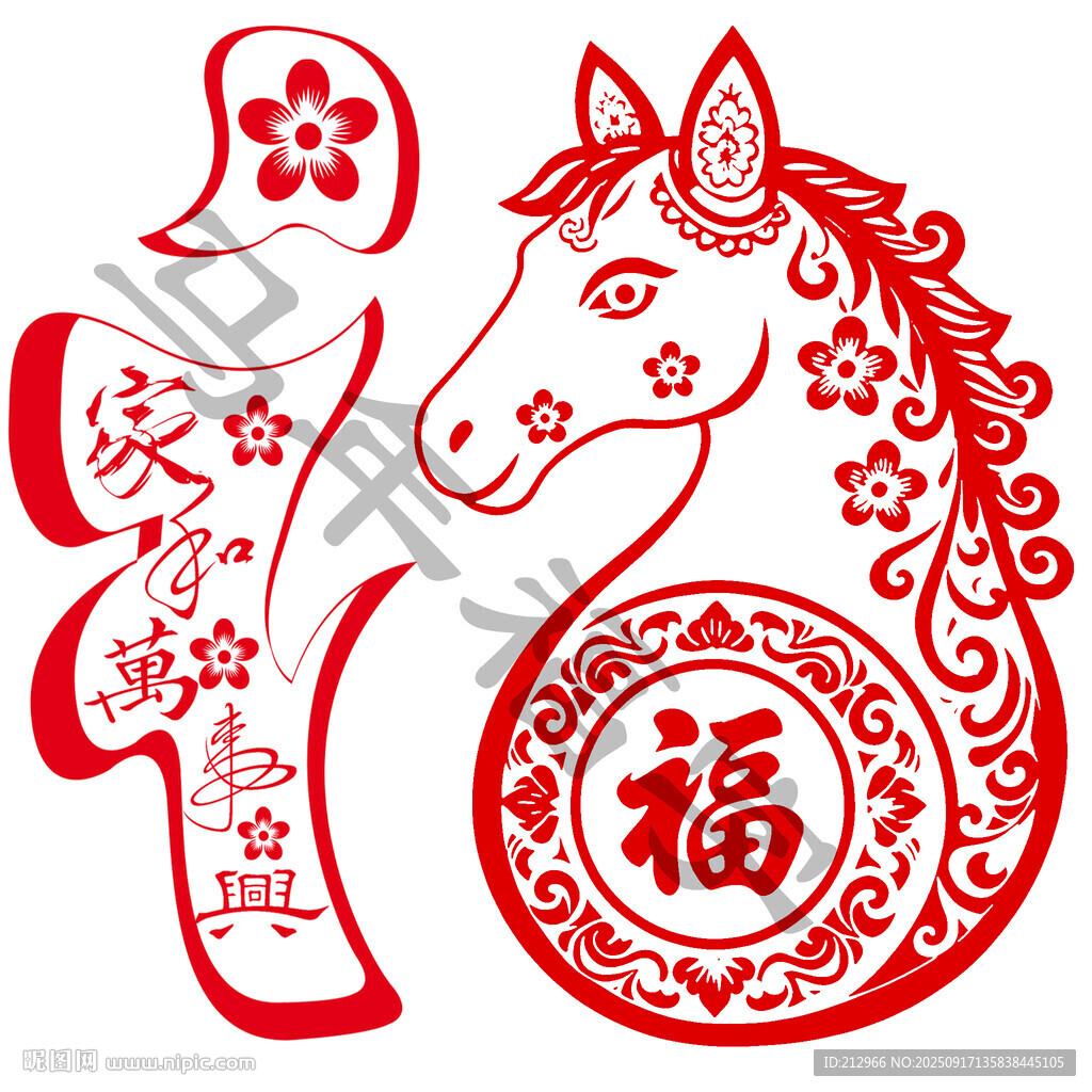 馬年福運(yùn)剪紙藝術(shù)圖案